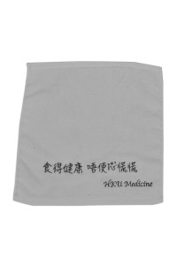 A173 sample custom-made towel style design embroidery LOGO towel style cotton towel university college department towel gift gift towel style towel franchise